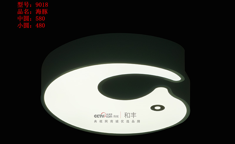 9018白色開(kāi)燈2