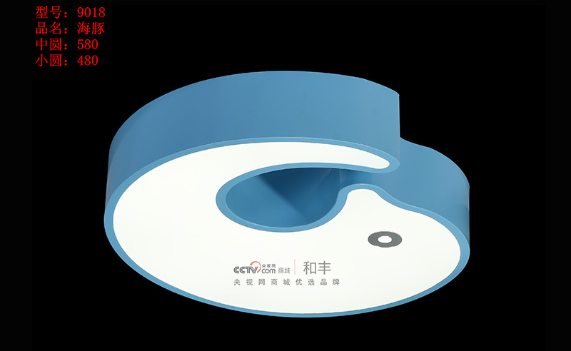 9018藍(lán)色開(kāi)燈