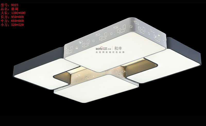 9023長(zhǎng)方開(kāi)燈1