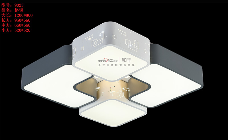 9023小方開(kāi)燈1