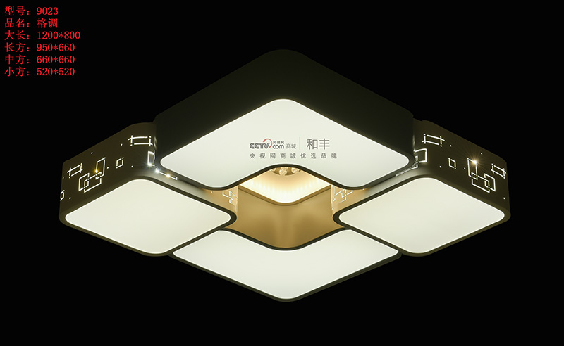 9023小方開(kāi)燈2